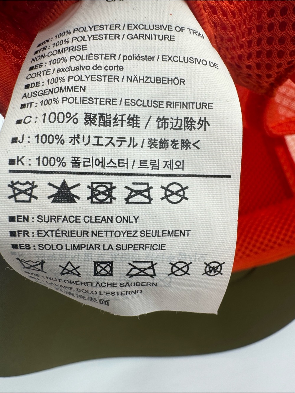 ARC’TERYX Olive & Orange Trucker Cap - Picture 9 of 9